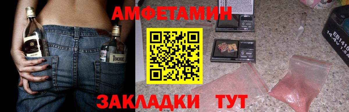 АМФ VHQ Карачаевск