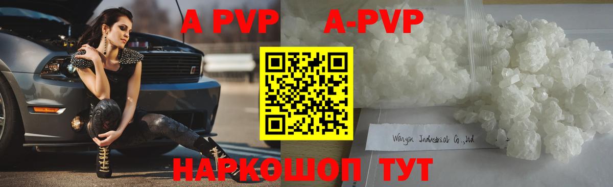 Alfa_PVP мука Карачаевск