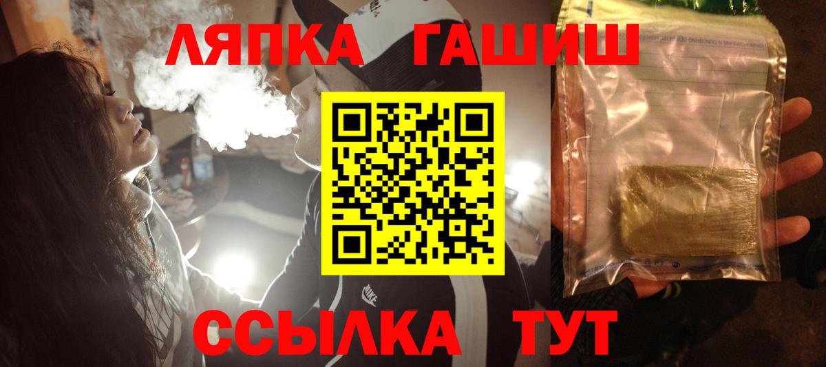 Галлюциногенные грибы Карачаевск