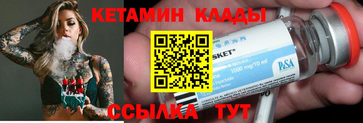 Кетамин ketamine  Вход с VPN  Карачаевск  mega сайт  КЕТАМИН ketamine 