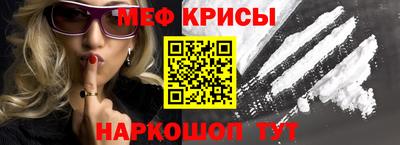 кокаин премиум Донецк