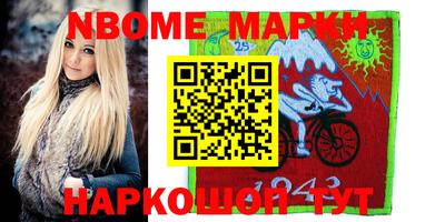 кокаин премиум Донецк