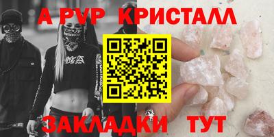 кокаин премиум Донецк