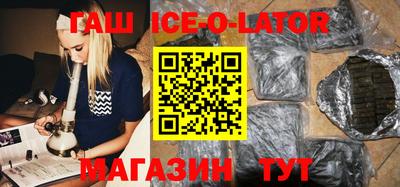 кокаин премиум Донецк