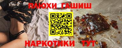 гашик Дубна