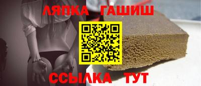 гашик Дубна