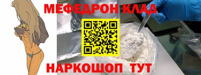 кокаин премиум Донецк