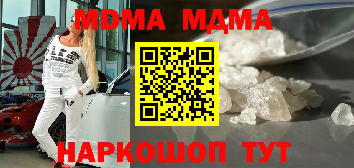 ГАШИШ  Конопля  Экстази  Героин  Мефедрон кристаллы  Сколько стоит  Карачаевск  Вход с VPN  COCAIN 