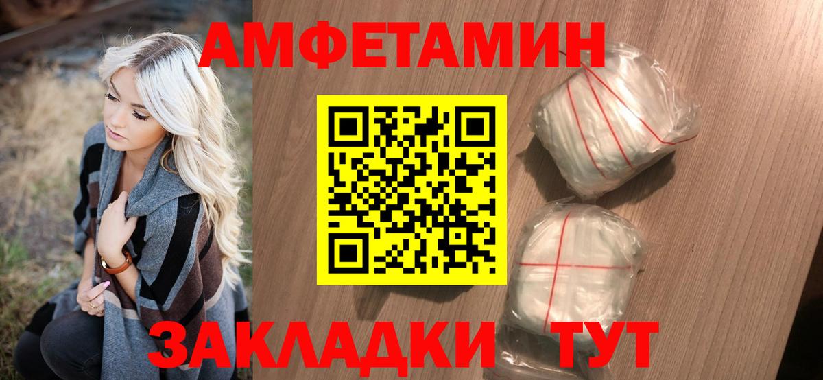 Метамфетамин пудра Карачаевск