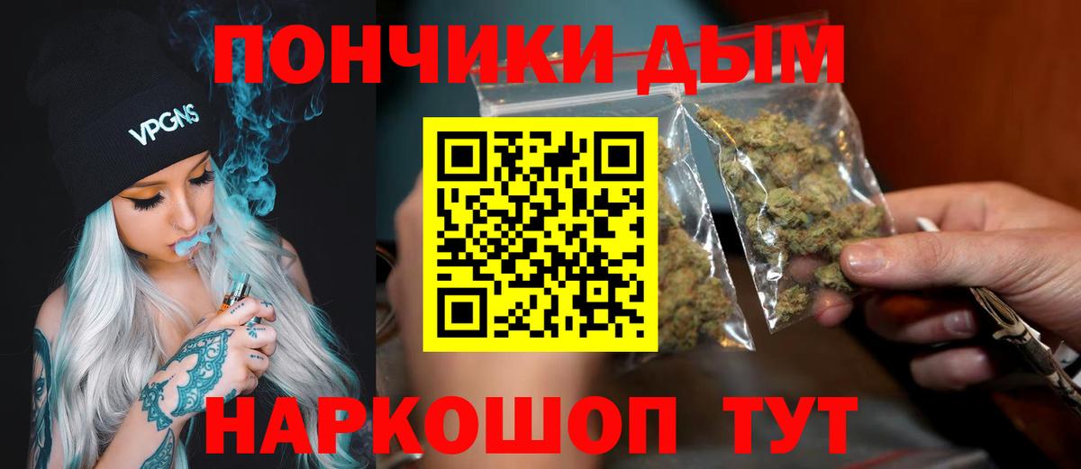 Шишки марихуана Amnesia Карачаевск