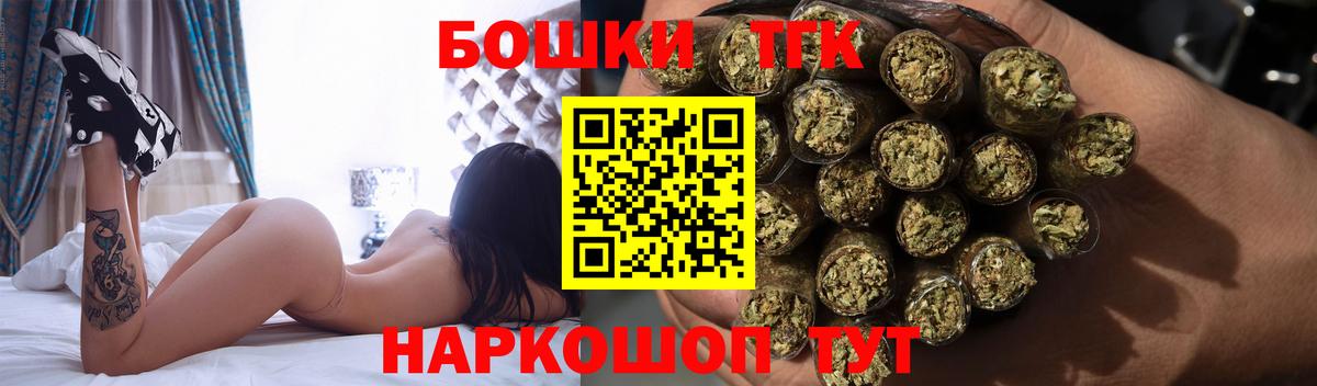 Карачаевск  Марихуана индика  МАРИХУАНА AK-47  Вход с VPN 